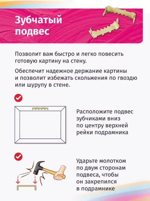 Картина по номерам 40*50 "В розовых тонах" (15 цветов) 