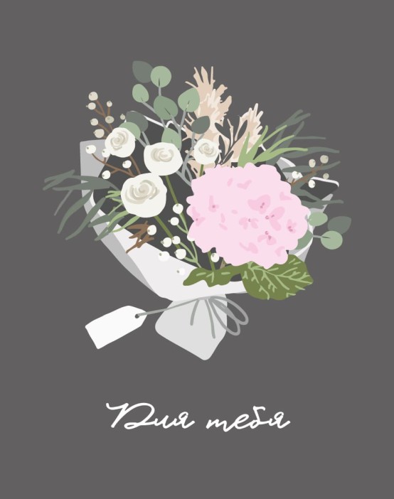 Набор мини открыток 10 шт. «Стильный букет», 7.5*9.5 см 