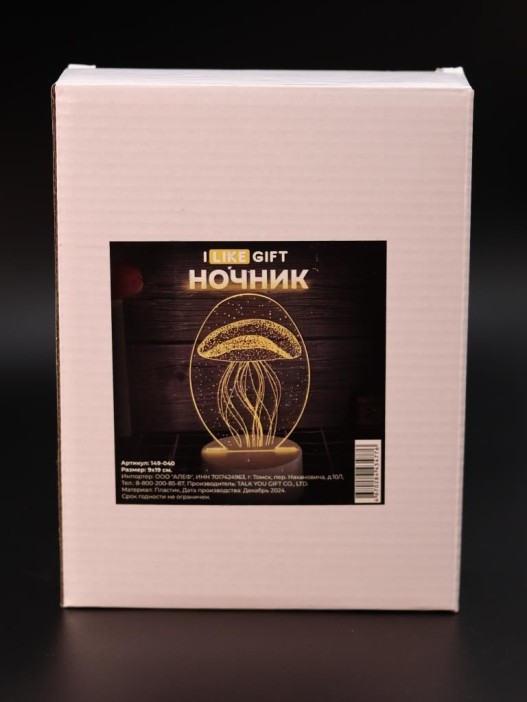 Ночник iLikeGift &quot;Jellyfish&quot; LED, USB (9х19 см) 
