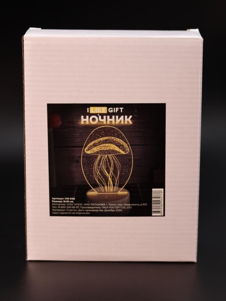 Ночник iLikeGift "Медуза" светодиодный, USB (9х19 см)