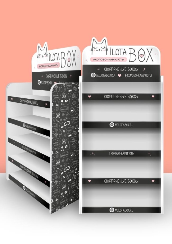 Стойка MiLOTA BOX напольная (5 полок) 1890*870*375 (+ топпер) - универсальная