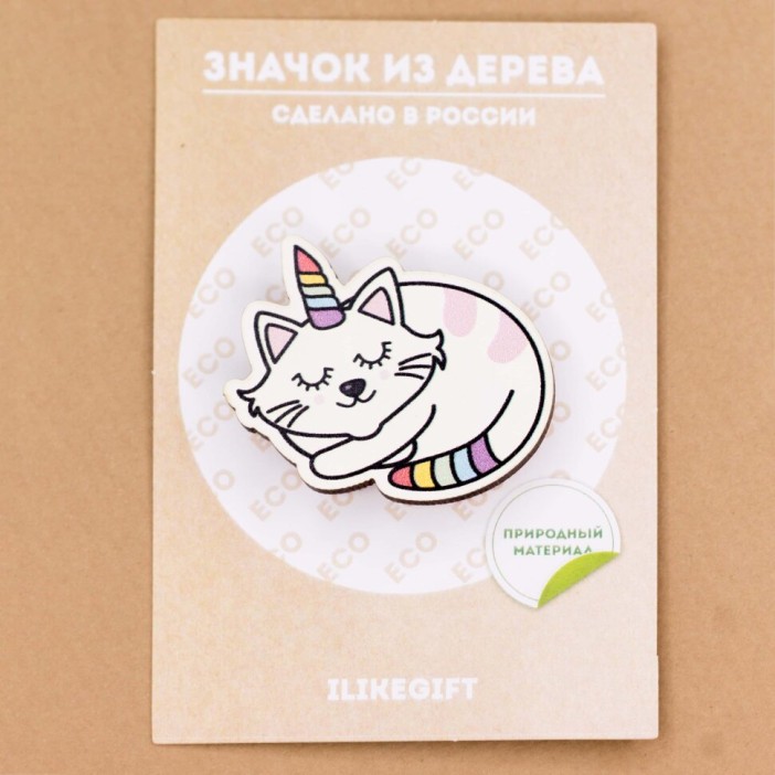 Значок SСпящий которог 