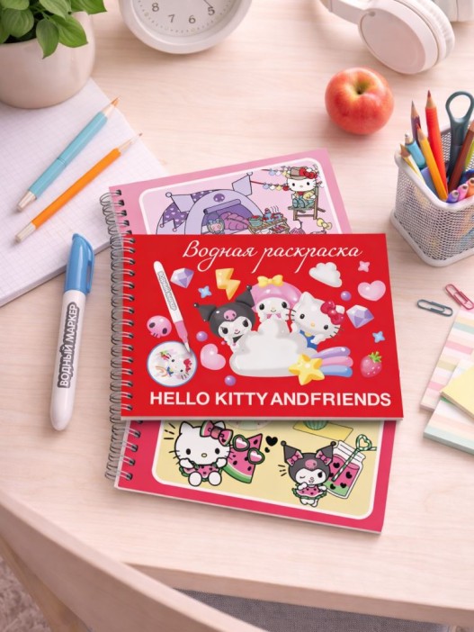 Водная раскраска с маркером "Hello Kitty &amp; friends", 5 рис, 12 стр, (21*14см) 