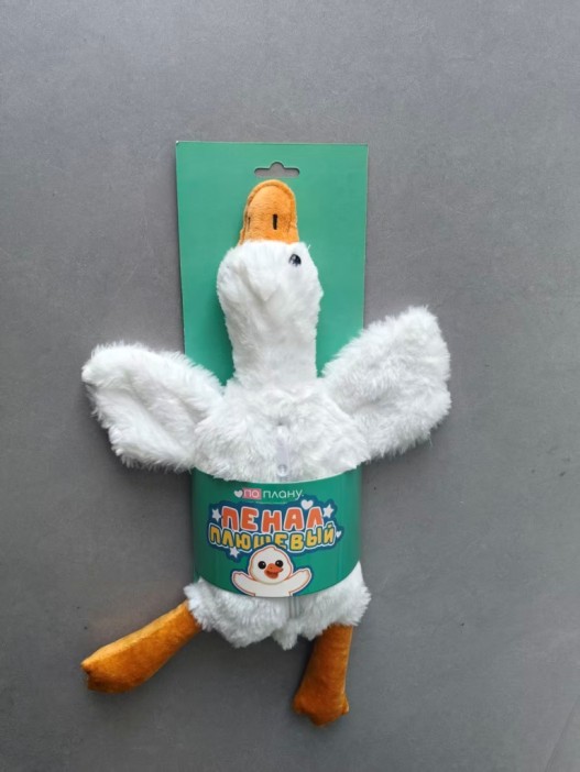 Пенал плюшевый ПО-ПЛАНУ. "Sleeping goose", white 