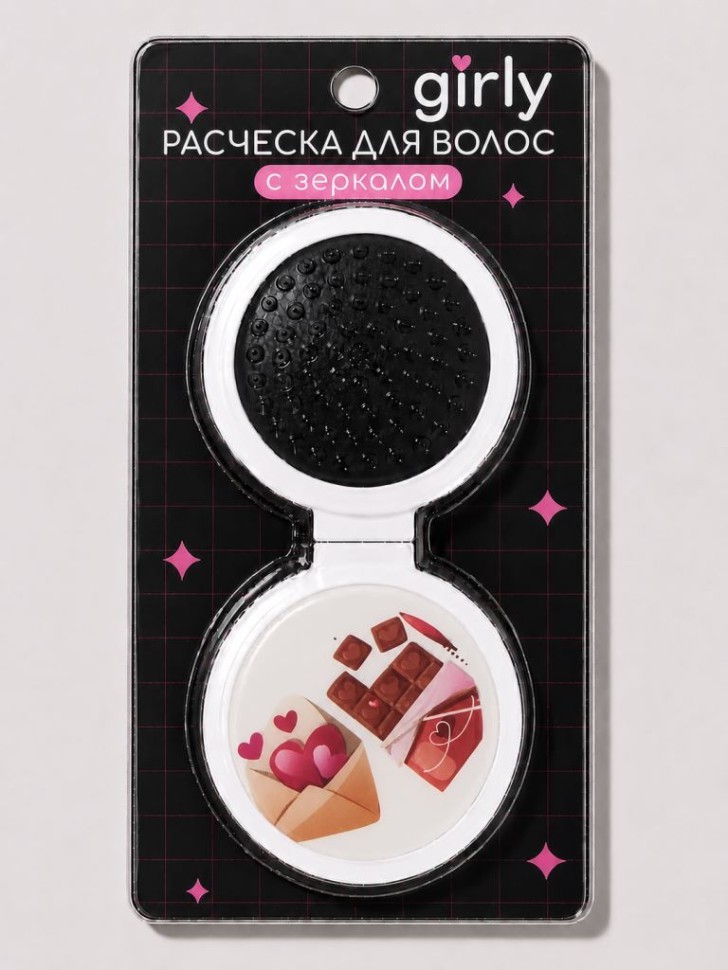 Расческа раскладная с зеркалом GIRLY, микс (14*6,5 см)
