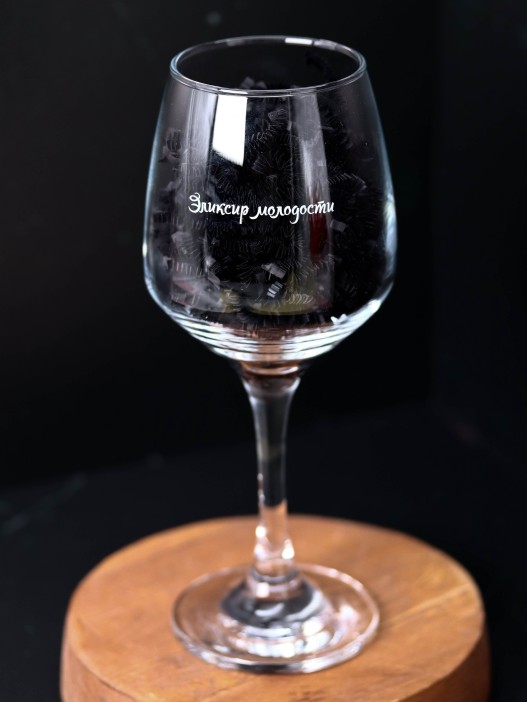 Бокал для вина Oh vine! &quot;Эликсир молодости&quot;, 400мл 