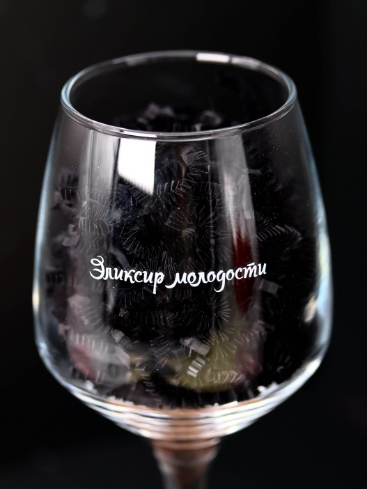 Бокал для вина Oh vine! &quot;Эликсир молодости&quot;, 400мл 