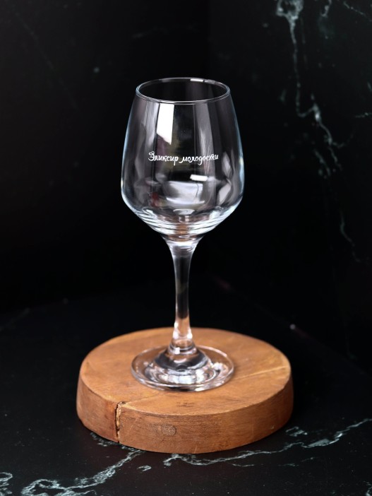 Бокал для вина Oh vine! &quot;Эликсир молодости&quot;, 400мл 