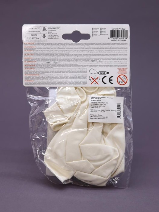 Набор воздушных шаров 8 шт. &quot;Monochrome magic&quot;, white (30 см) 