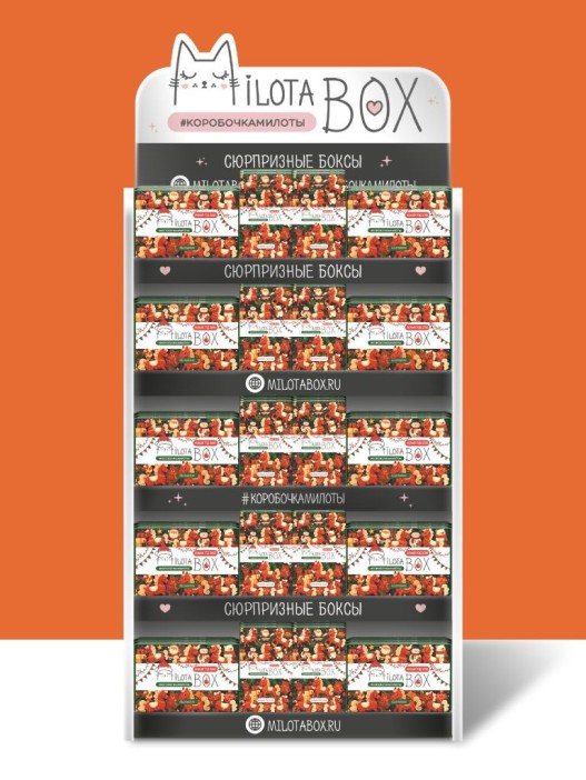 Стойка MiLOTA BOX + комплект новогодних боксов (50 + mini 62 шт.) 