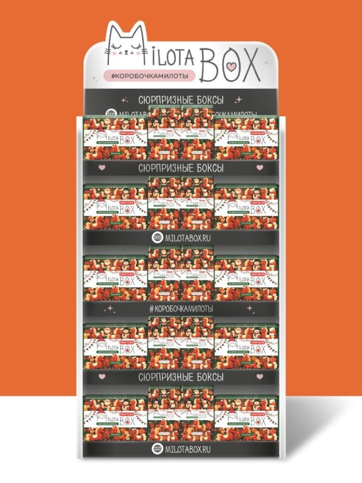 Стойка MiLOTA BOX + комплект новогодних боксов (60 + mini 80 шт.)