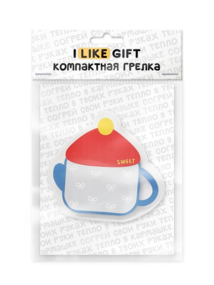 Карманная грелка многоразовая iLikeGift "Уютная кружка", синяя