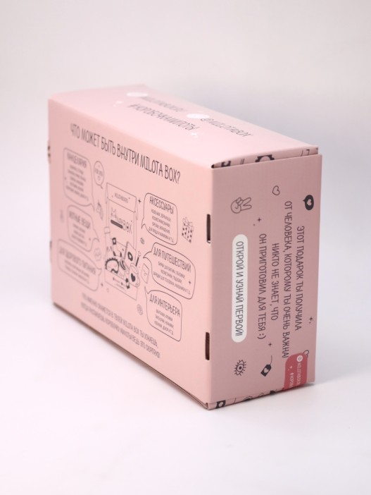 MilotaBox &quot;Sea Box&quot; 