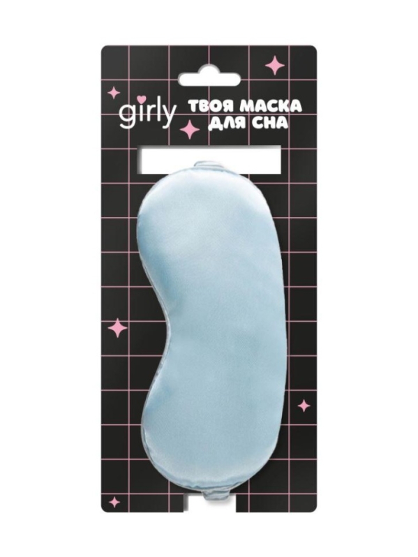 Маска для сна GIRLY "Шелковые мечты", синяя