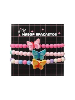 Набор браслетов GIRLY 3 шт. "Watermelon sugar", green
