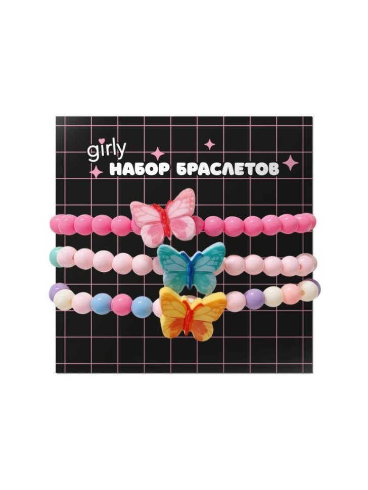 Набор браслетов GIRLY 3 шт. "Watermelon sugar", green