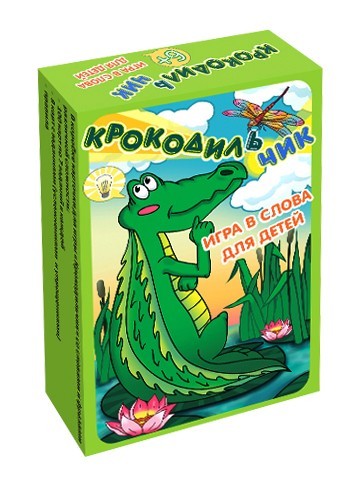 Игра карточная "Крокодильчик" (64 карточки)