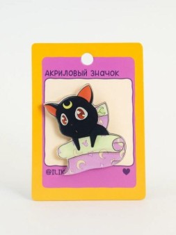 Значок акриловый iLikeGift "Спящий магический кот"
