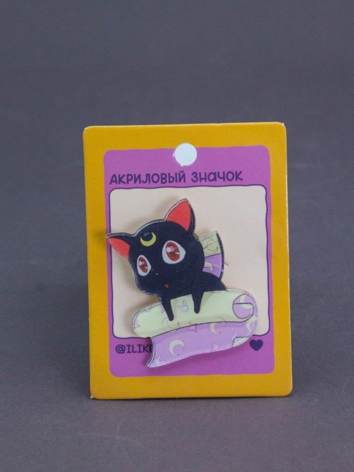 Значок акриловый iLikeGift "Спящий магический кот"
