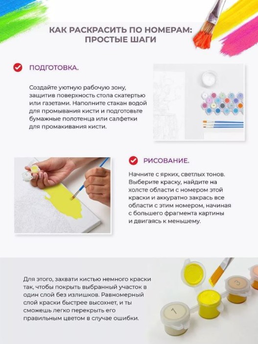 Картина по номерам 40*50 &quot;Тропический остров&quot; (23 цвета) 