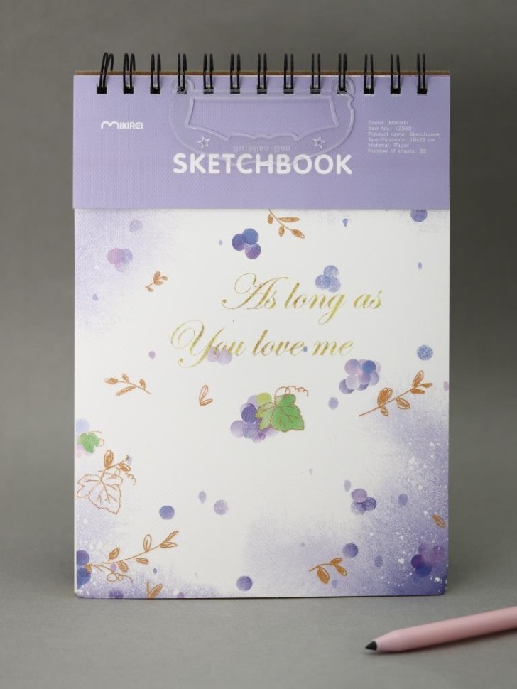 Блокнот для зарисовок (B5) "Ягоды", фиолетовый (18*25) 30 л. 130 г/м