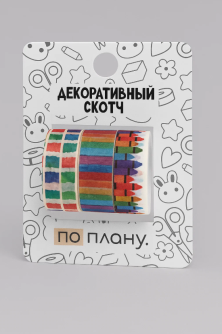 Набор декоративного скотча 3 шт. ПО-ПЛАНУ. "Colored pencils" (2м*1,5см)