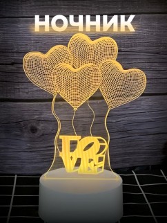 Ночник iLikeGift &quot;LOVE&quot; LED, USB (9х19 см)