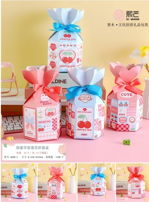 Набор подарочных самосборных коробок 12 шт. &quot;Sweet cherry&quot;, mix (9.5*9.5*19) 