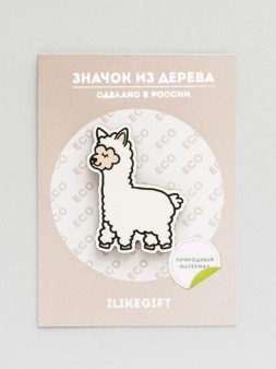 Значок Лама