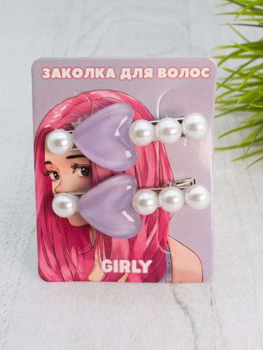 Набор заколок для волос GIRLY 2 шт. &quot;Pearl heart&quot;, purple 