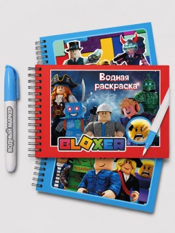 Водная раскраска с маркером "Bloxer", 5 рис, 12 стр, (21*14см)