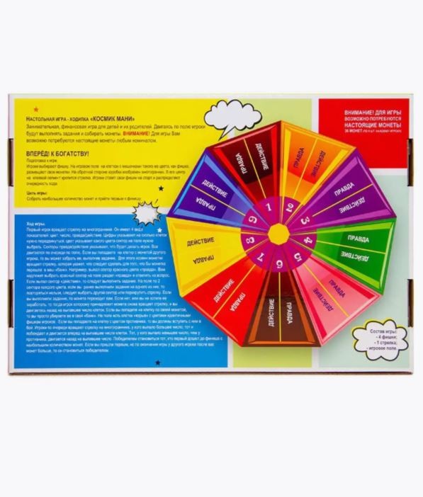 Игра настольная &quot;Космик Мани&quot;, ходилка 