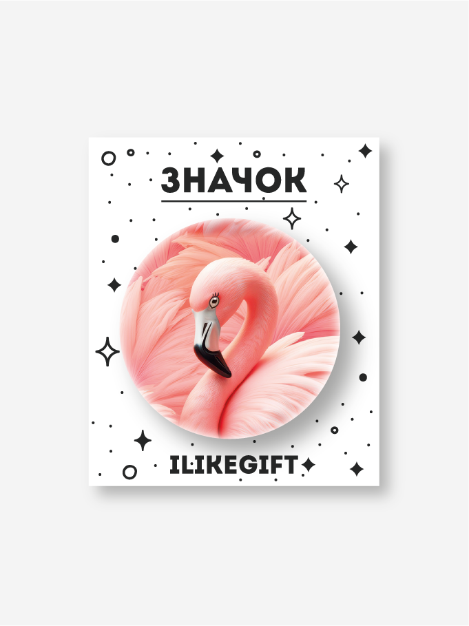 Значок закатной iLikeGift "Фламинго"