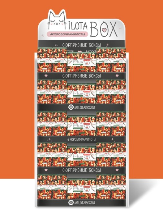 Стойка MiLOTA BOX + комплект новогодних боксов (30 + mini 100 шт.) 