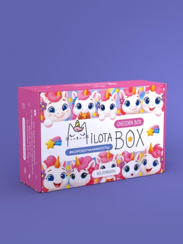 MilotaBox "Единорог Бокс"