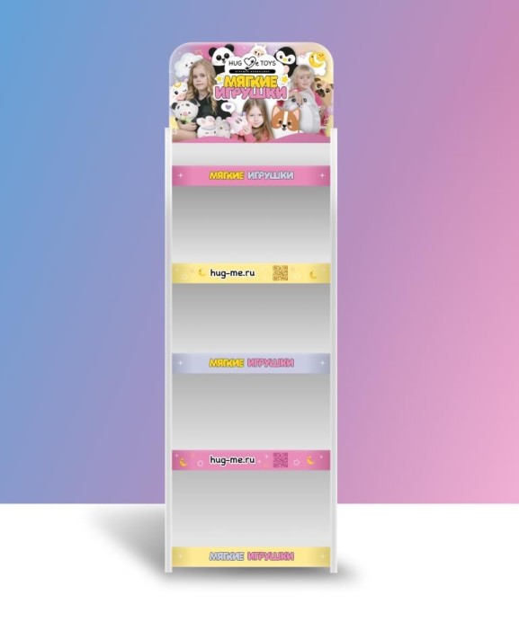 Стойка для игрушек напольная (компактная) 1790*570*400, 5 полок 