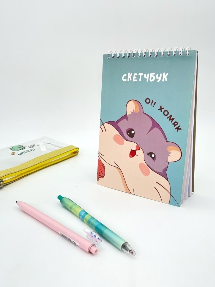 Блокнот для зарисовок DRAW ME! "О, хомяк!" 14х20 см, плотность 100 гр