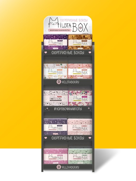 Стойка MiLOTA BOX компактная + комплект больших боксов (100 шт.) 
