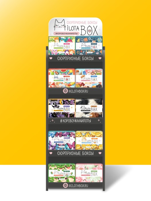 Стойка MiLOTA BOX компактная + комплект больших боксов (100 шт.) 