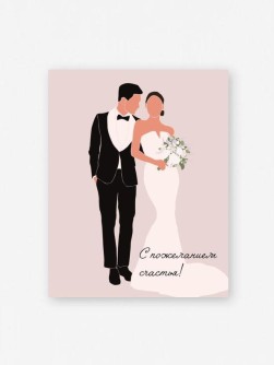 Набор мини открыток 10 шт. «С пожеланием счастья!», 7.5*9.5 см