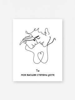 Мини открытка «Ты-уют», 75*95 мм, 10 шт