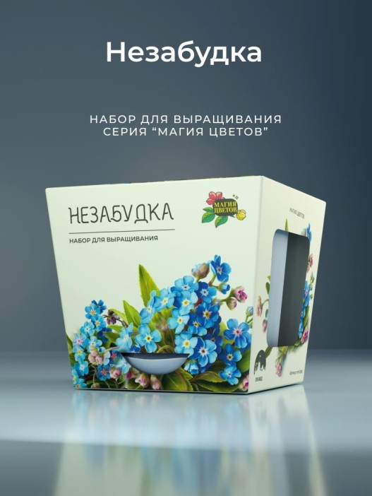 Набор д/выращивания &quot;Магия цветов&quot;, &quot;Незабудка&quot; 