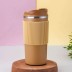 Термокружка "Relief classic", brown (450 ml) 