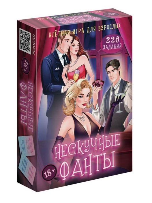 Игра карточная &quot;Нескучные фанты 18+&quot; (64 карточки) 