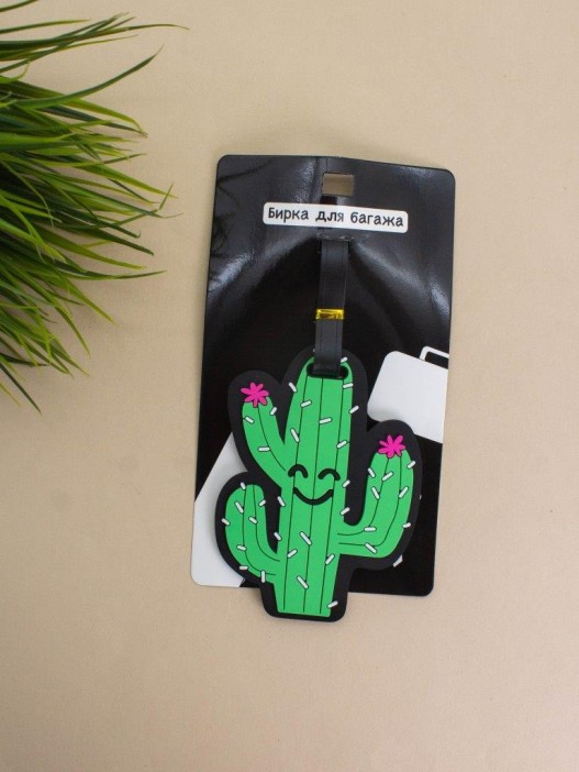 Бирка для багажа &quot;Cactus&quot; 