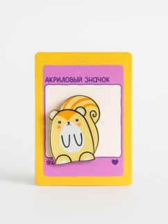 Значок акриловый iLikeGift &quot;Squirrel&quot;