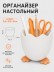 Органайзер "ЯЙЦО", белый