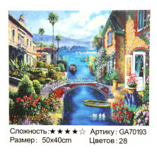 Алмазная мозаика "Уютный городок", полная выкладка, на подрамнике, 40*50 см