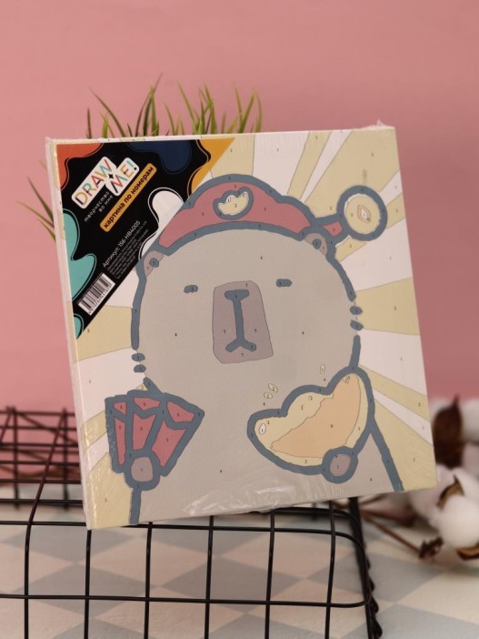 Картина по номерам на подрамнике Draw Me! «Sly Capybara», (20*20 см) 