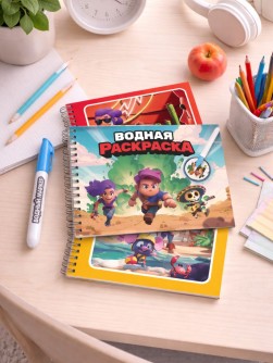 Водная раскраска с маркером "Brave stars", 5 рис, 12 стр, (21*14см)